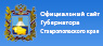 Оф. сайт губернатора
